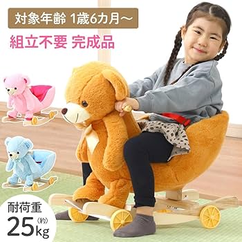 カリモクユニベアシティぬいぐるみロッキングチェアー カリモク家具 ユニベアシティぬいぐるみロッキングチェアー